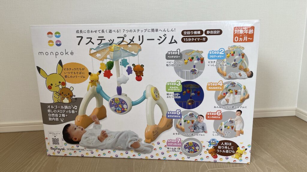 モンポケメリー、ポケモンメリー評判