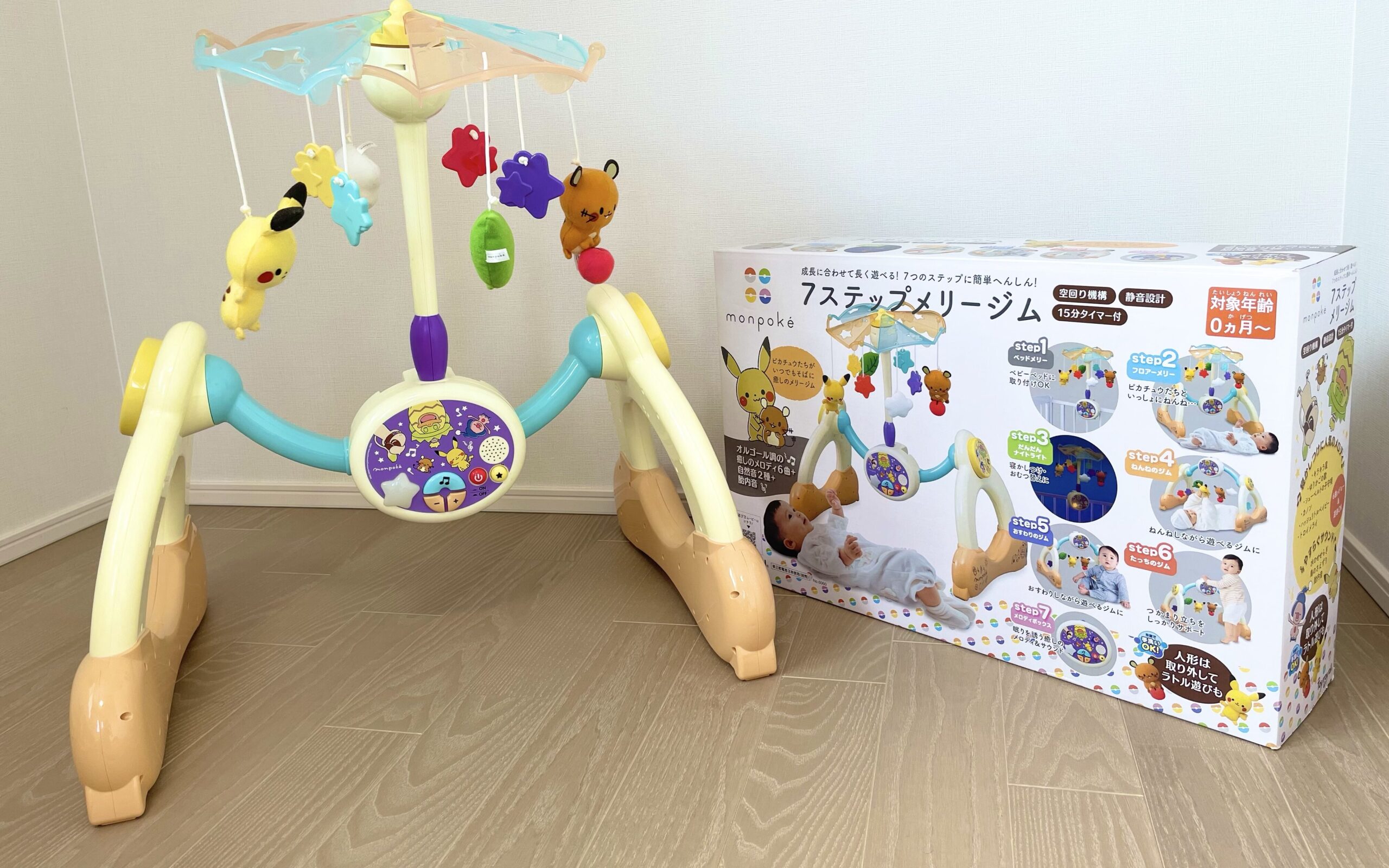モンポケメリー(ポケモンメリー)のパッケージと本体