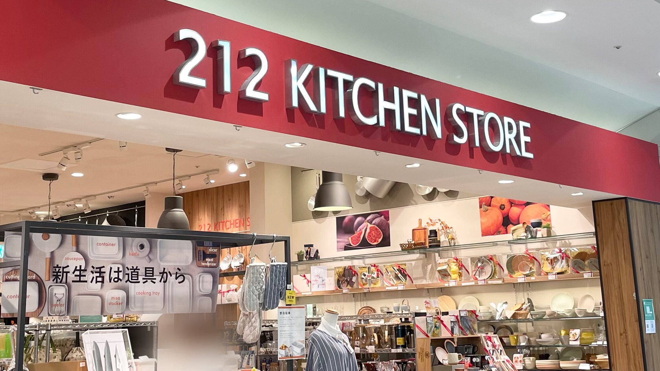 山崎実業Tower取扱店舗は?