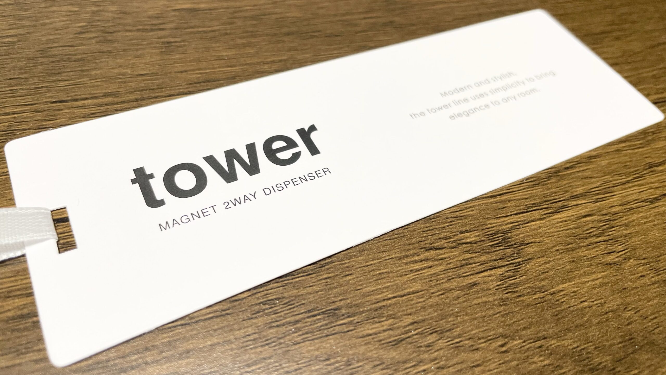 山崎実業店舗は?Towerどこに売ってる?