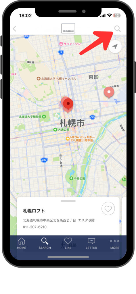 山崎実業Tower取扱店舗