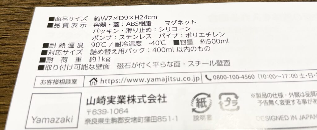 山崎実業Tower取扱店舗は?