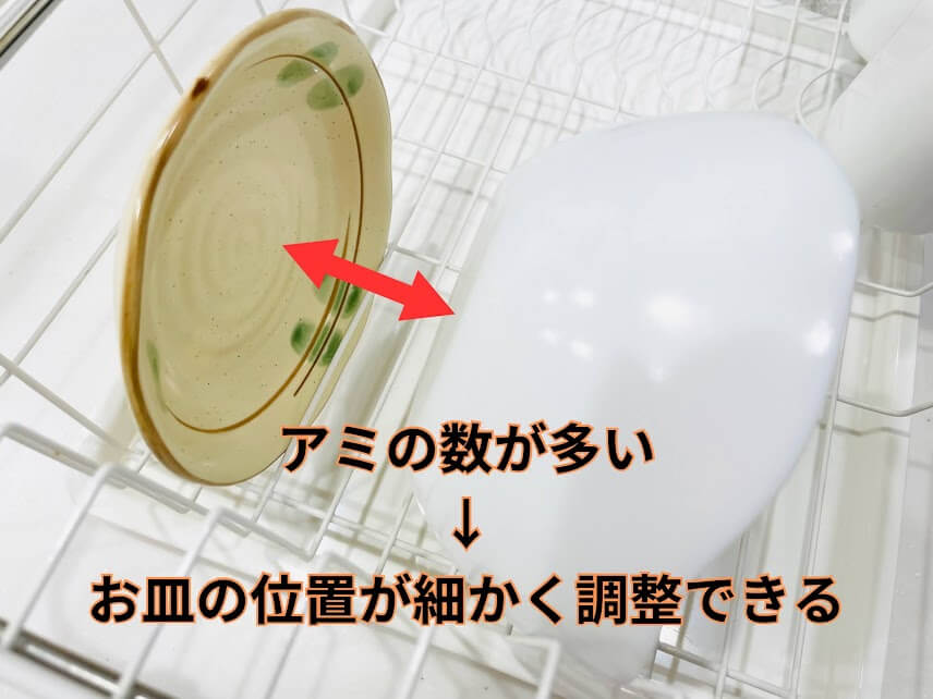 ラバーゼ水切りかご デメリット