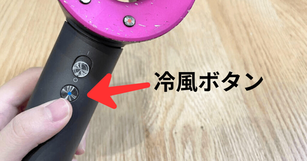 ダイソンドライヤー 後悔