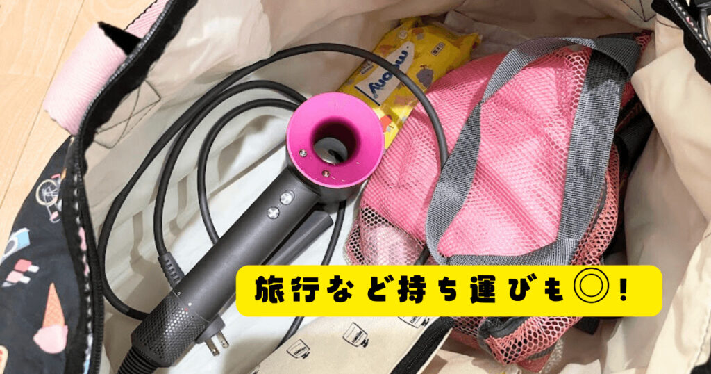ダイソンドライヤー 後悔