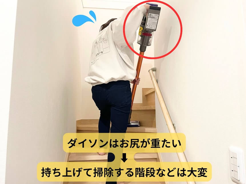 シャーク掃除機　ダイソン　比較