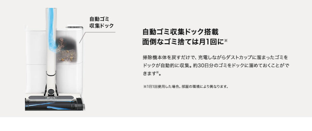 シャーク掃除機　ダイソン　比較