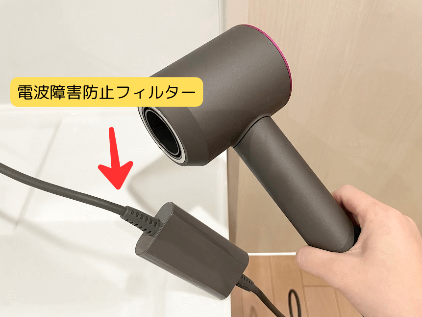 ダイソンドライヤー 後悔