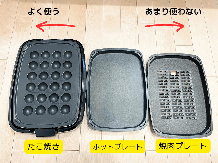 一人暮らし 神グッズ