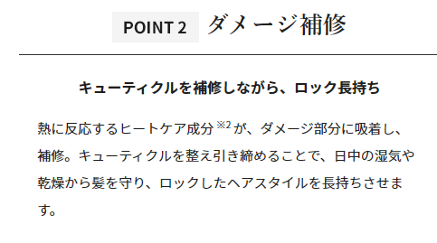 リファ　ロックオイル　どこで買える