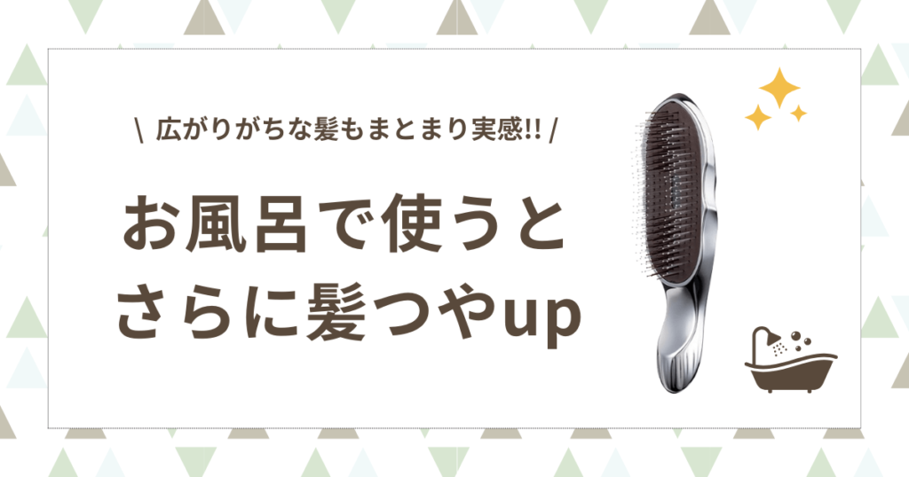 リファ ブラシ 違い