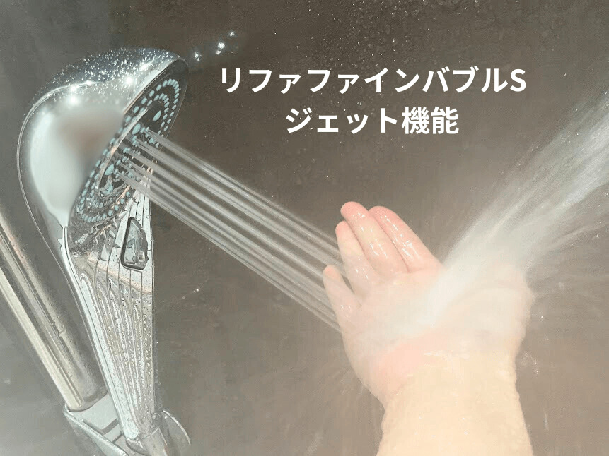 リファシャワーヘッド　シャンプー　いらない
