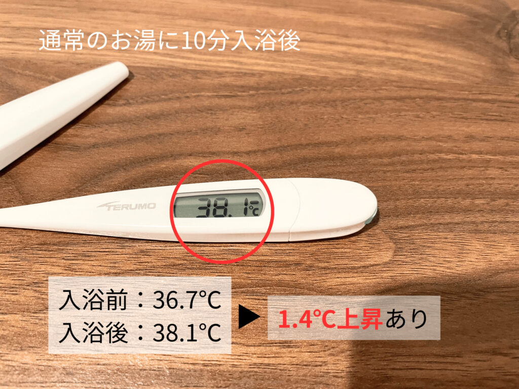 リファシャワーヘッド　シルキーバス　作り方