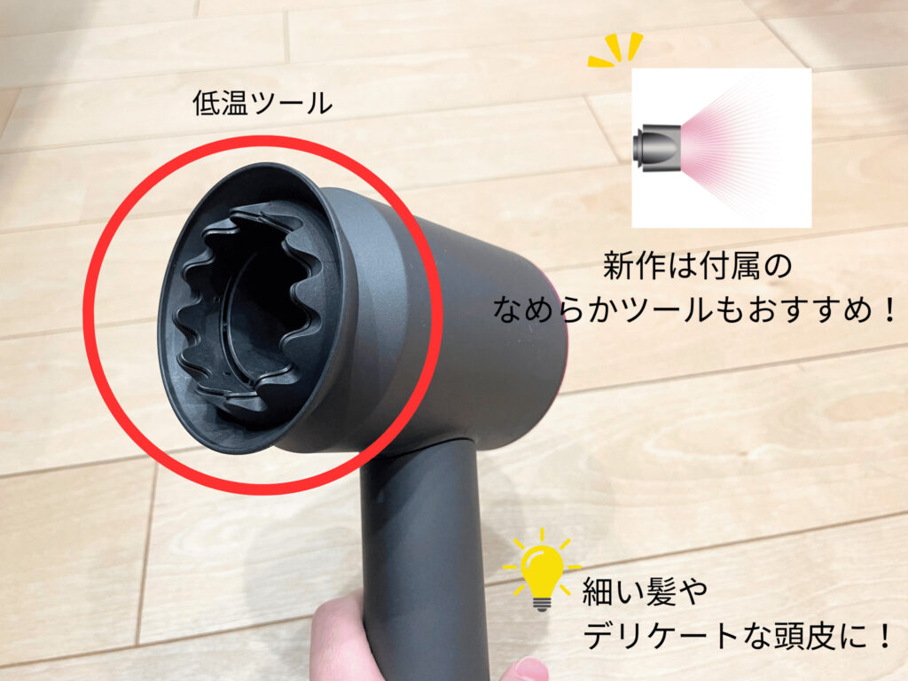 ダイソンドライヤー 後悔