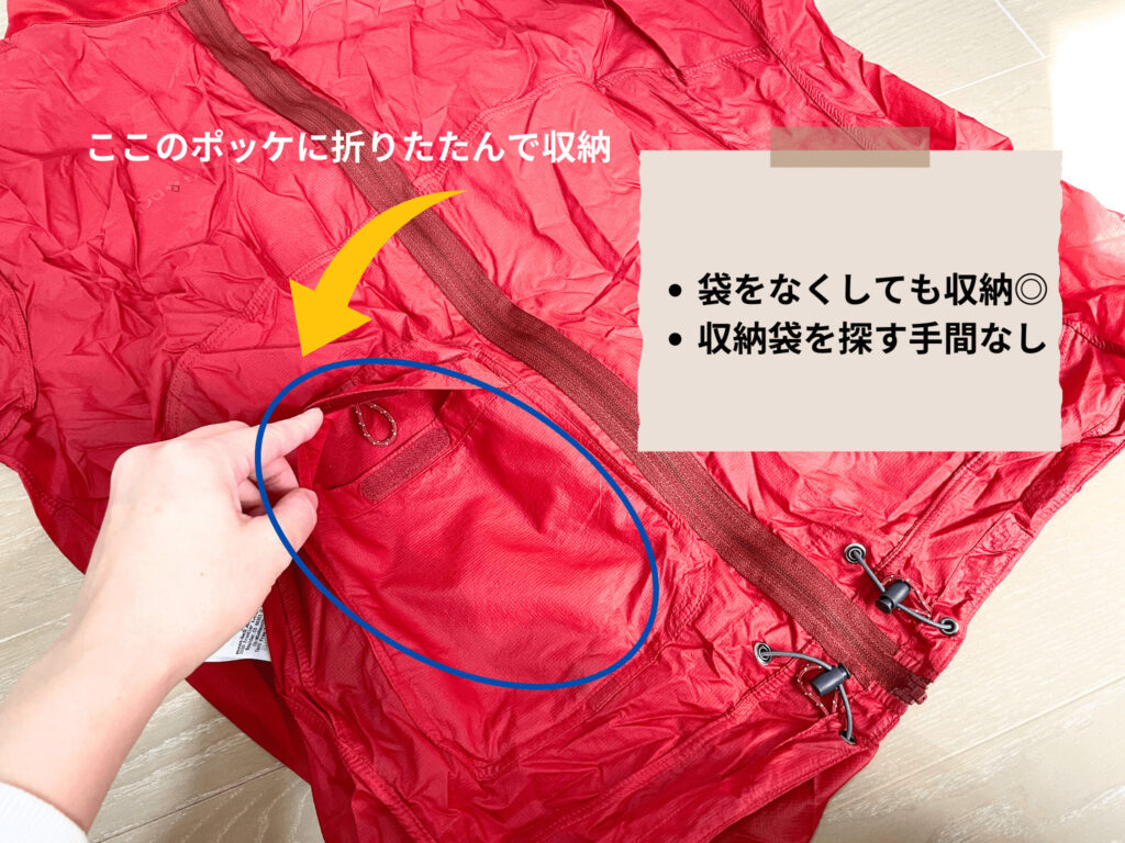 モンベル 買ってはいけない