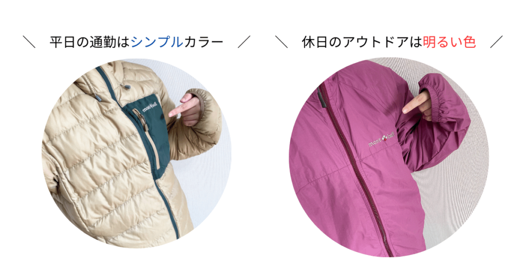 モンベル 買ってはいけない