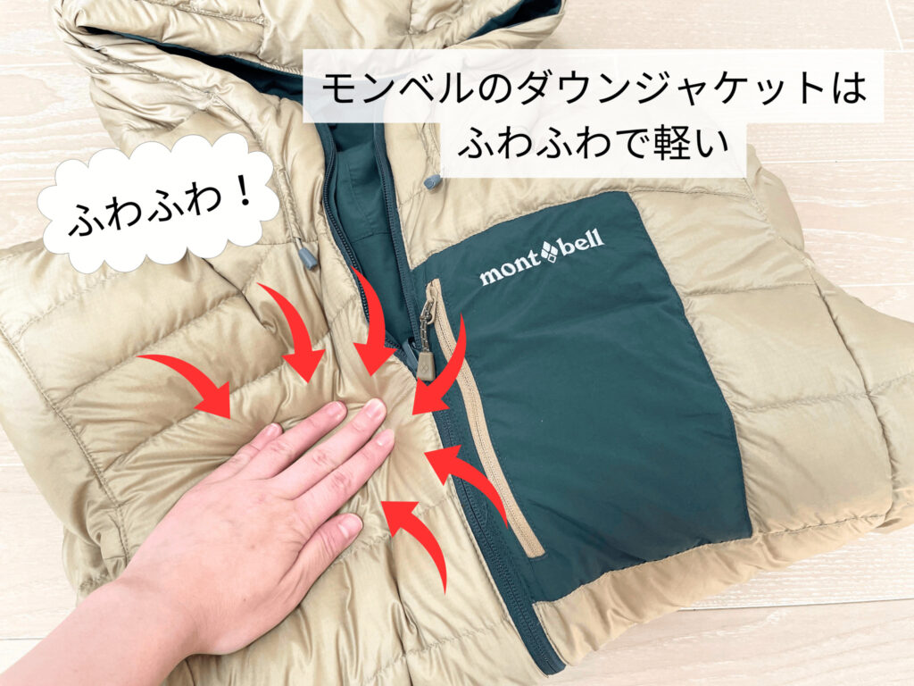 モンベル 買ってはいけない
