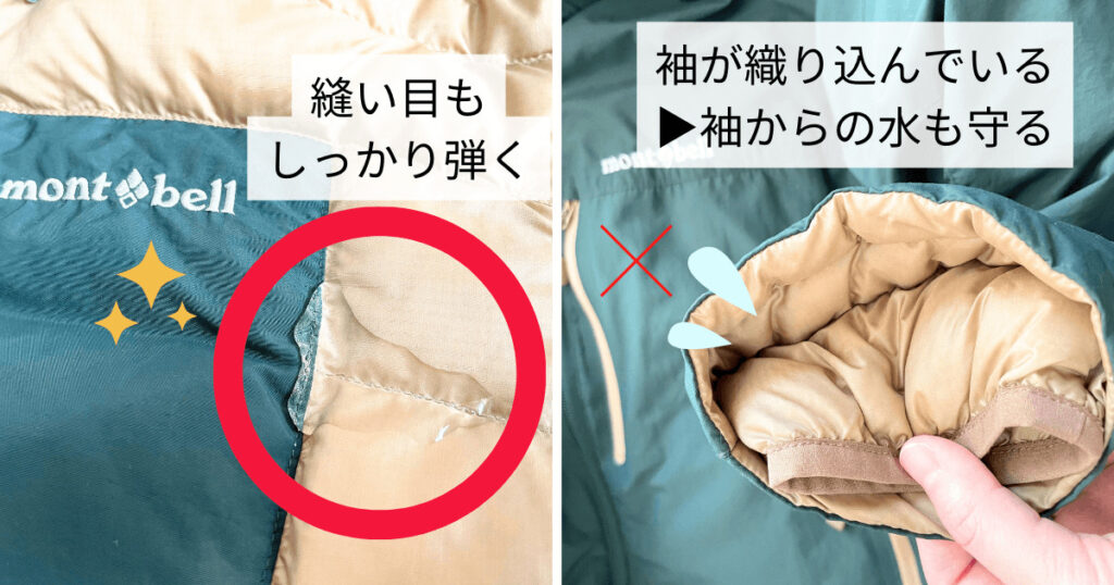 モンベル 買ってはいけない