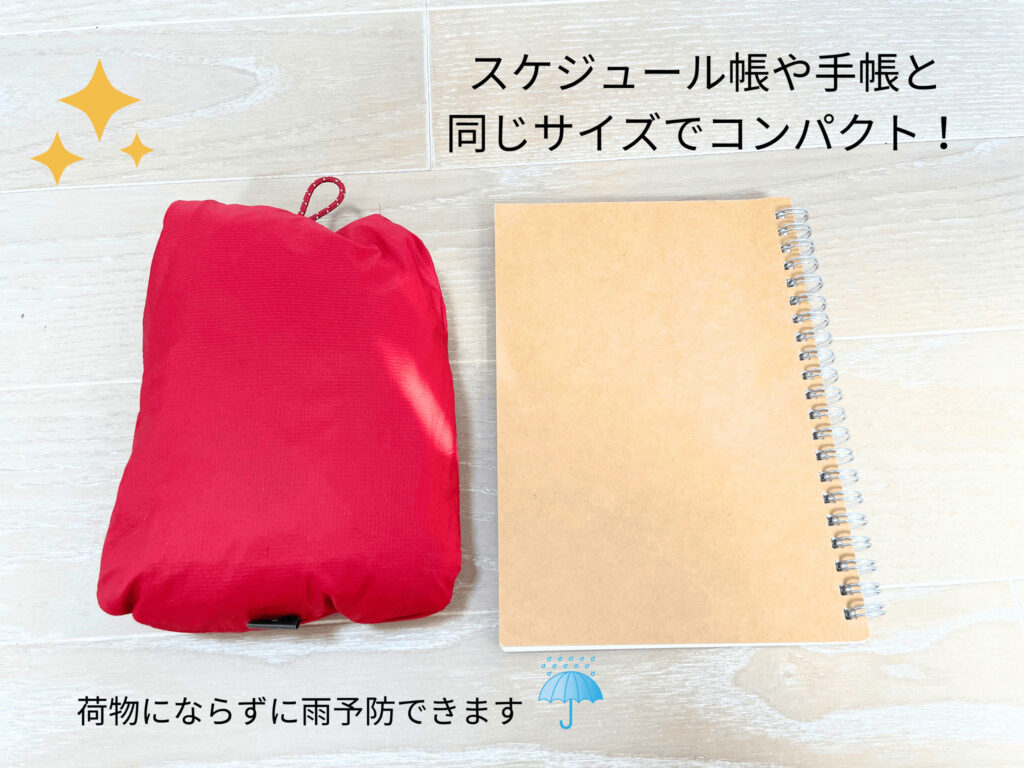 モンベル 買ってはいけない