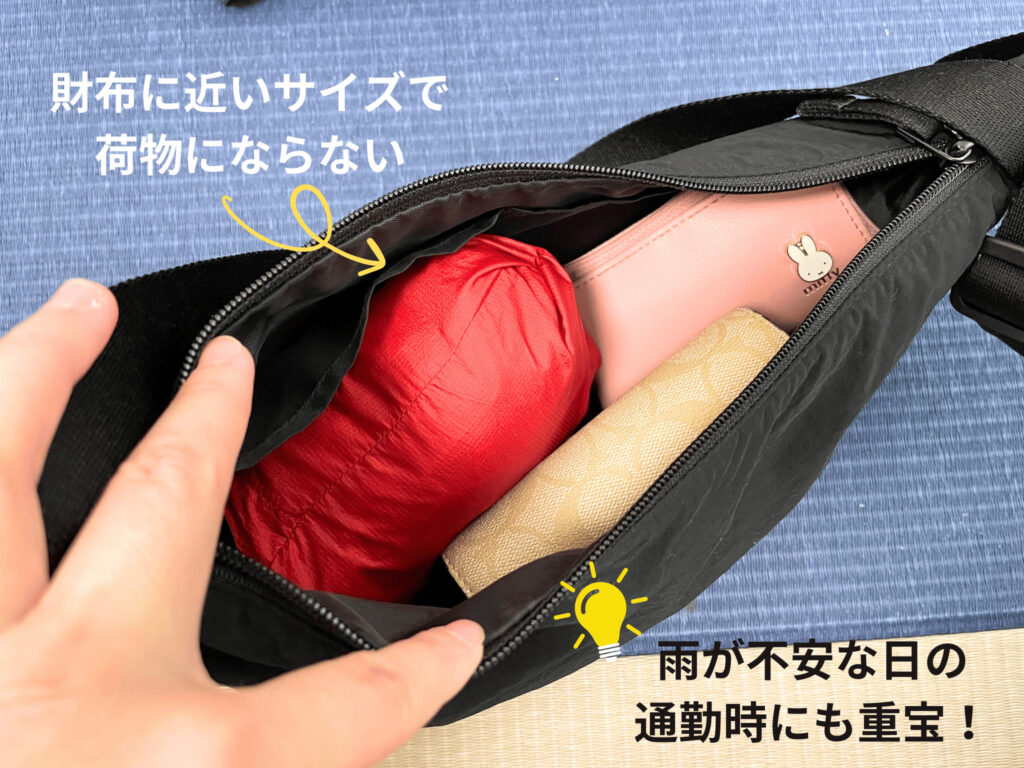 モンベル 買ってはいけない