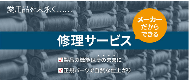 モンベル 買ってはいけない