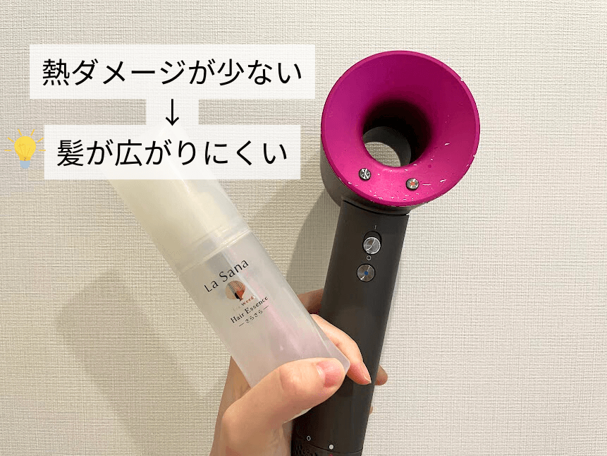 ダイソンドライヤー　アタッチメント　使わない